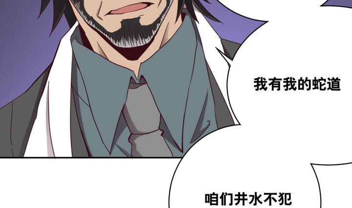 第62话 绑匪 上-第63话