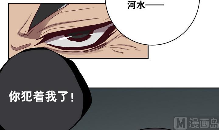 第62话 绑匪 上-第63话