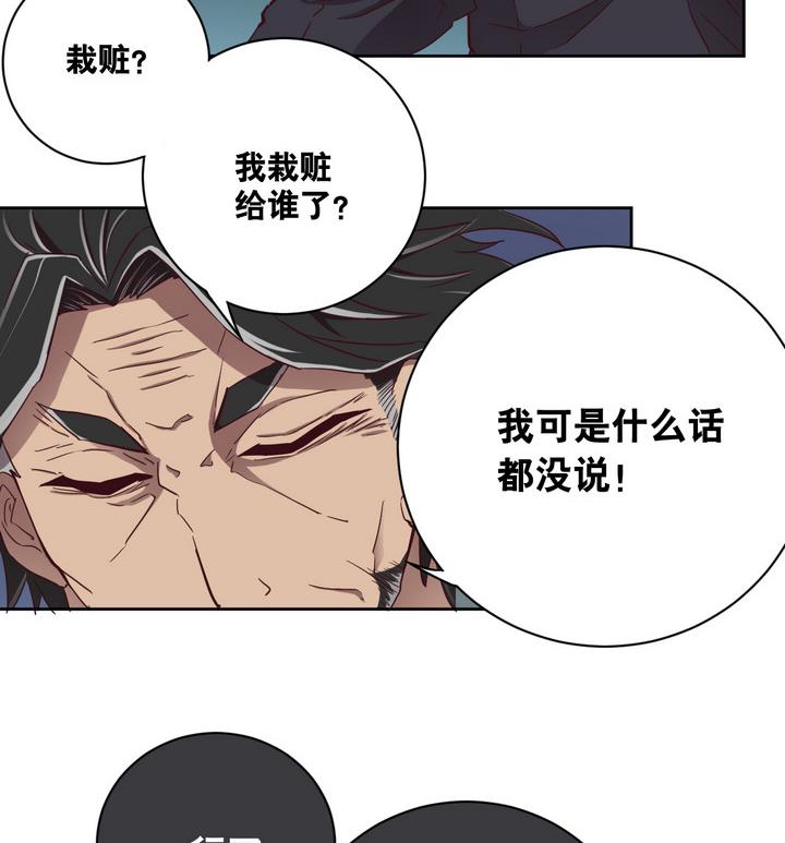 第62话 绑匪 上-第63话