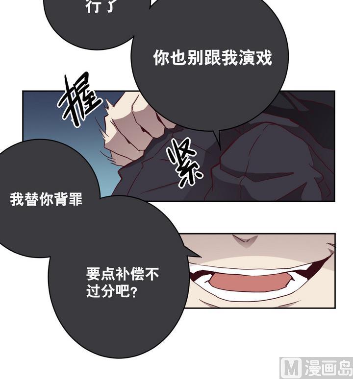第62话 绑匪 上-第63话