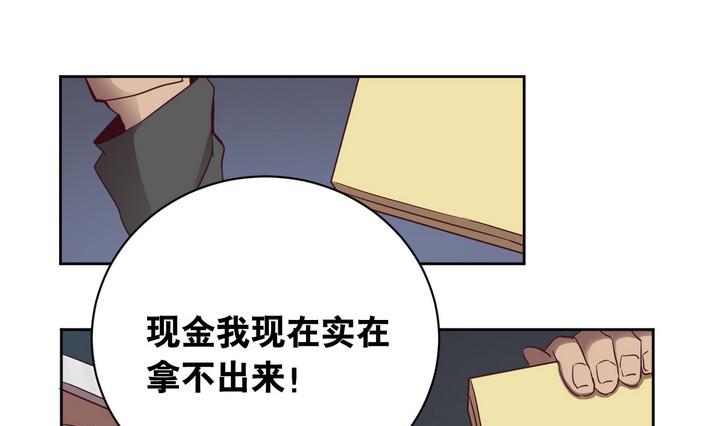第62话 绑匪 上-第63话