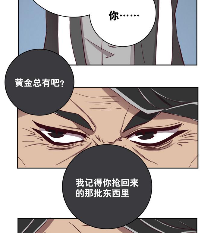 第62话 绑匪 上-第63话