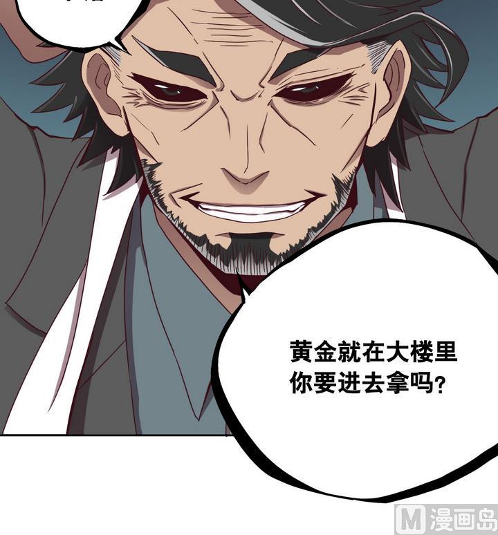 第62话 绑匪 上-第63话
