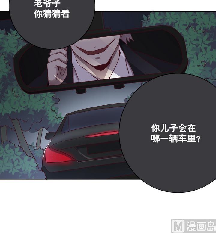 第62话 绑匪 上-第63话