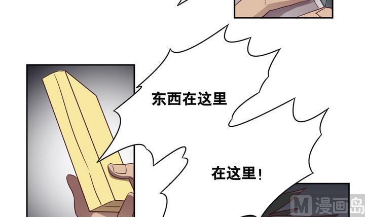 第62话 绑匪 上-第63话
