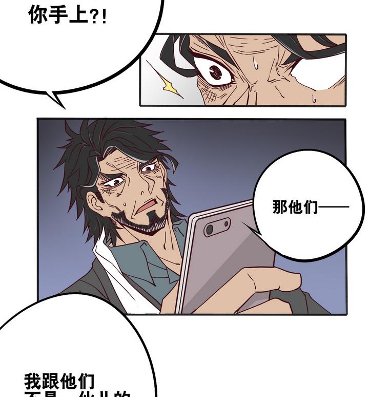 第64话 落幕 上-第65话