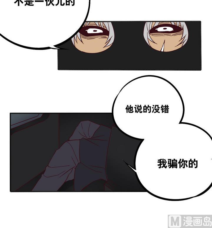 第64话 落幕 上-第65话