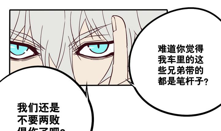 第64话 落幕 上-第65话