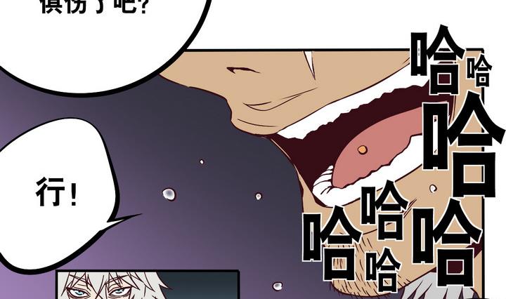 第64话 落幕 上-第65话