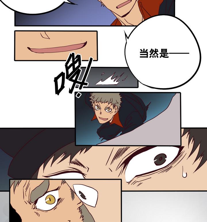 第64话 落幕 上-第65话