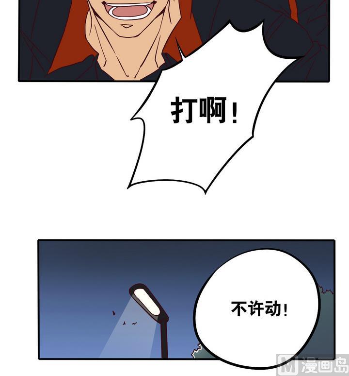 第64话 落幕 上-第65话