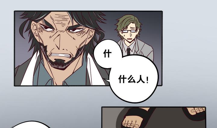 第64话 落幕 上-第65话