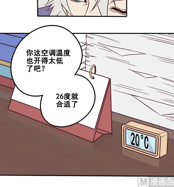 第66话 索命信 上-第67话