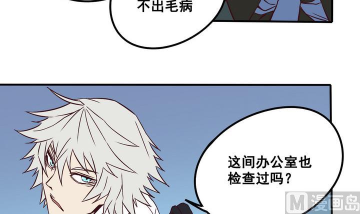第66话 索命信 上-第67话