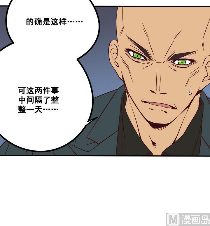第66话 索命信 上-第67话