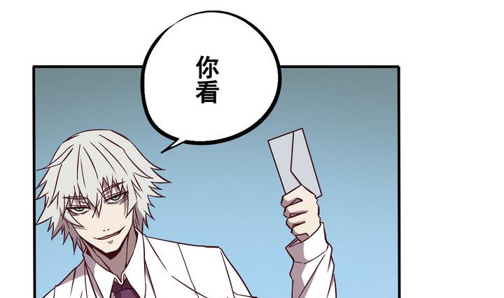 第66话 索命信 上-第67话
