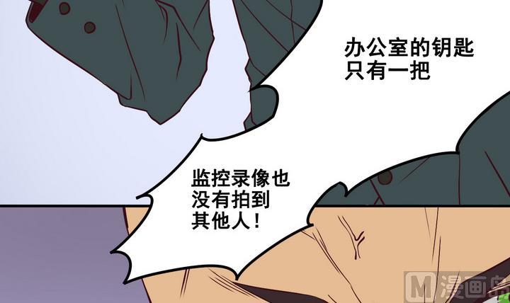 第66话 索命信 上-第67话