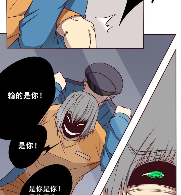 第68话 兄弟 上-第69话