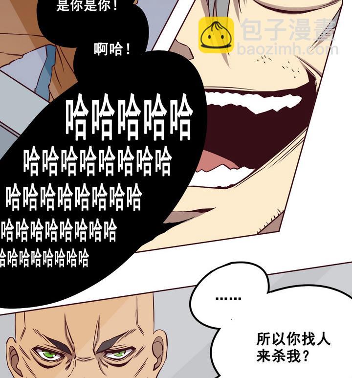 第68话 兄弟 上-第69话