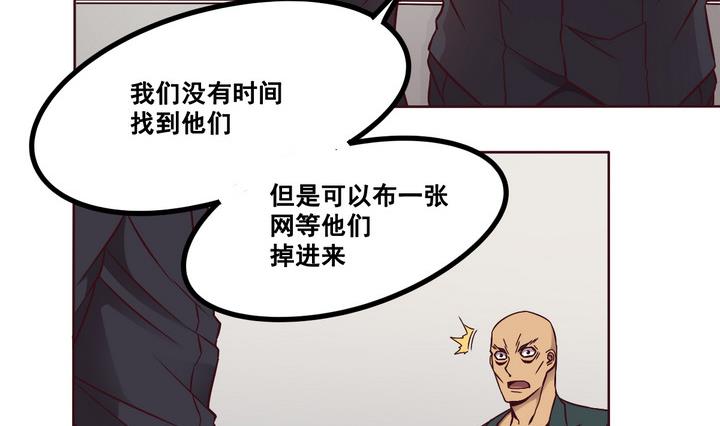 第70话 墓中匣 上-第71话