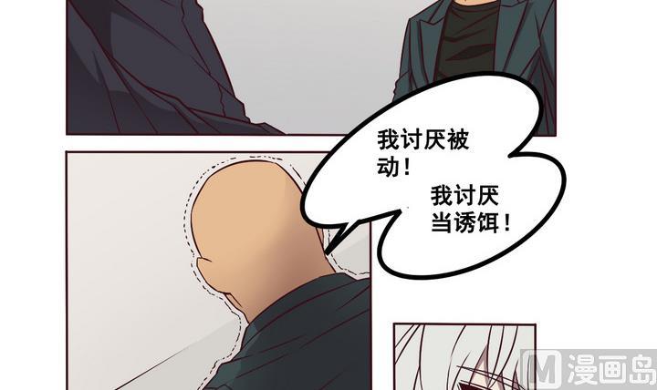 第70话 墓中匣 上-第71话