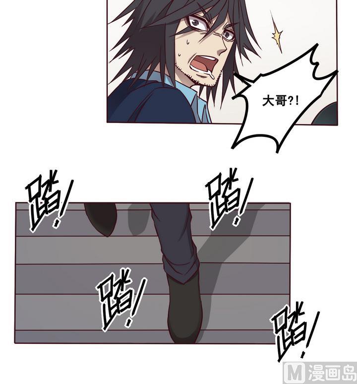 第70话 墓中匣 上-第71话