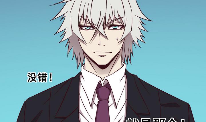 第70话 墓中匣 上-第71话