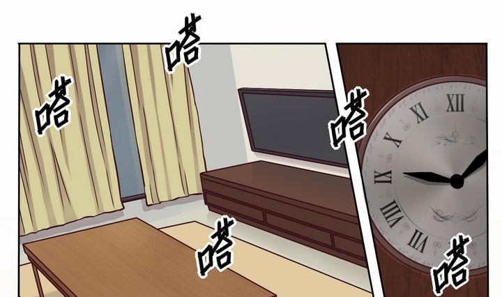 第72话 调虎离山 上-第73话