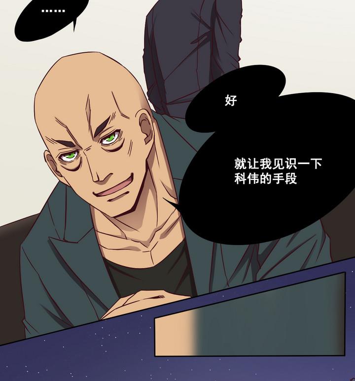 第72话 调虎离山 上-第73话