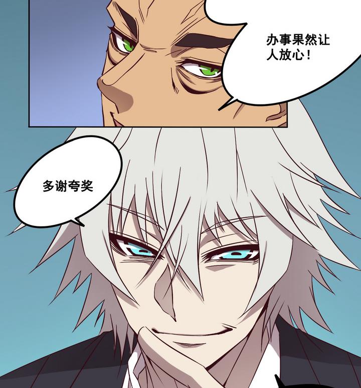 第72话 调虎离山 上-第73话