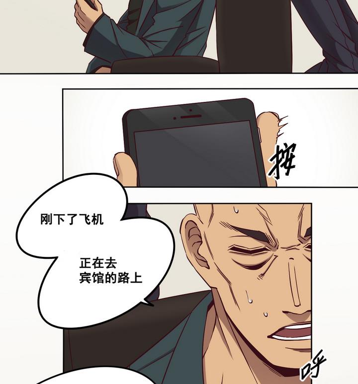 第72话 调虎离山 上-第73话
