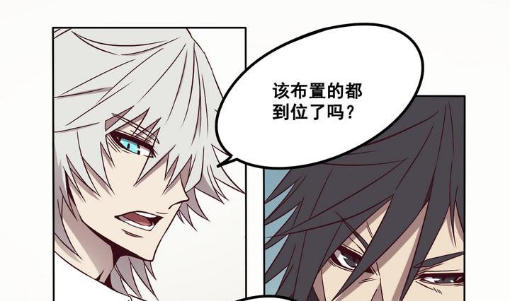 第72话 调虎离山 上-第73话