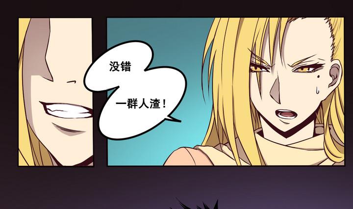 第74话 鬼月党 上-第75话
