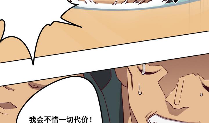 第74话 鬼月党 上-第75话