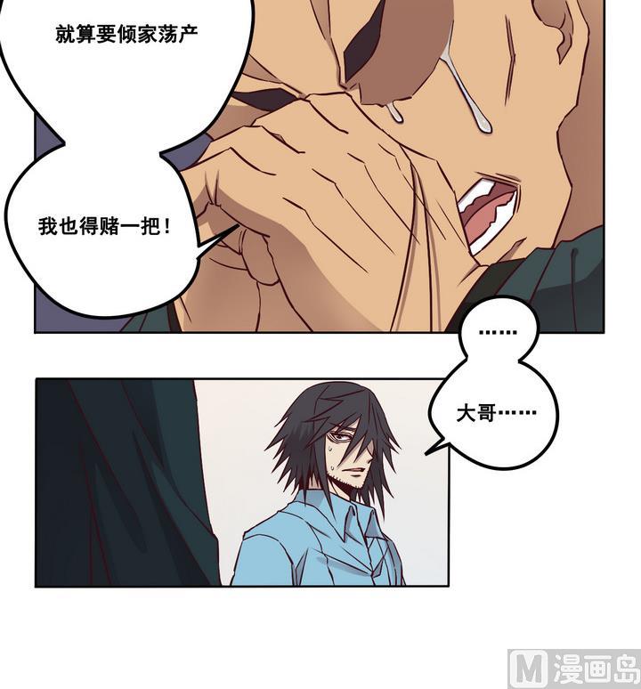 第74话 鬼月党 上-第75话