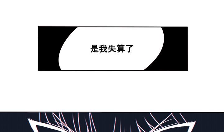 第74话 鬼月党 上-第75话