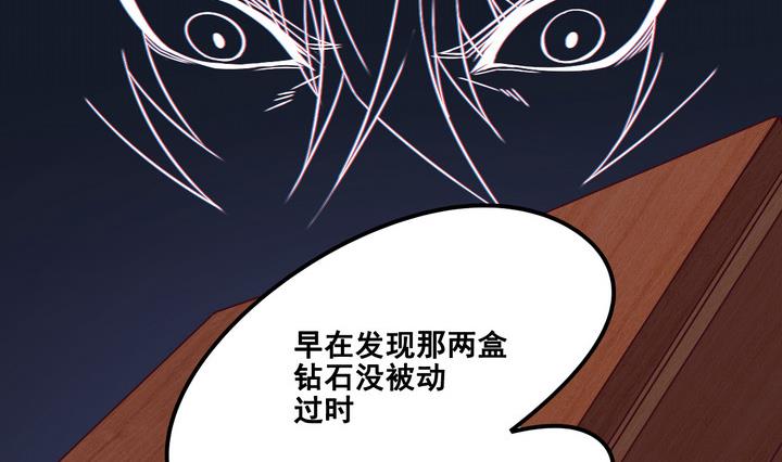 第74话 鬼月党 上-第75话