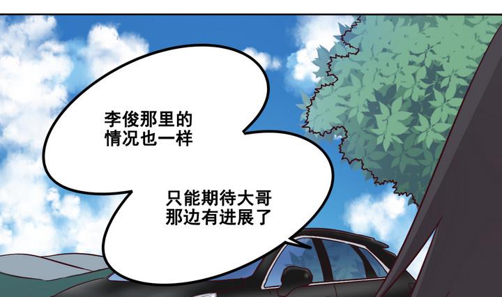 第78话 意外 上-第79话