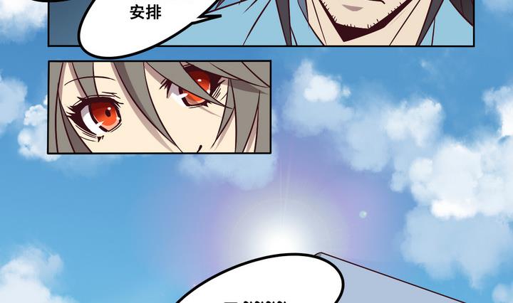 第78话 意外 上-第79话
