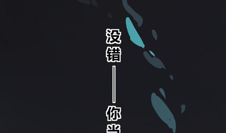第8话 录音 上-第9话