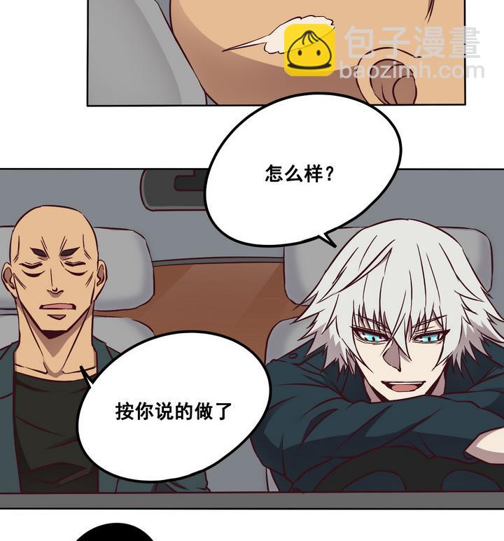 第80话 伏击 上-第81话