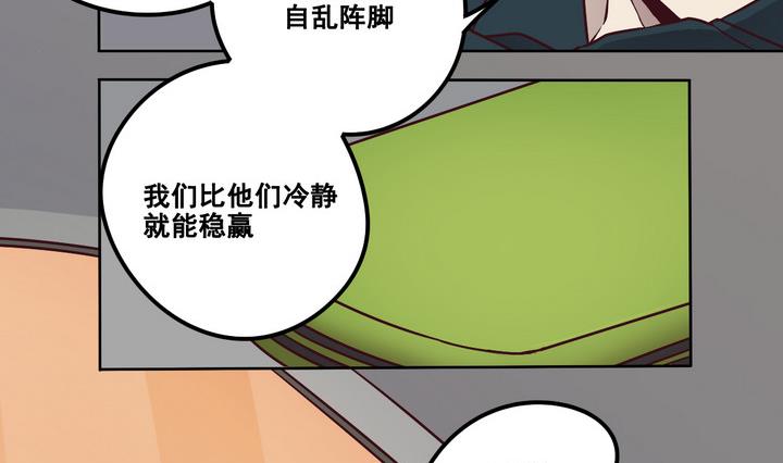 第80话 伏击 上-第81话