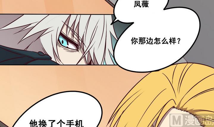 第80话 伏击 上-第81话