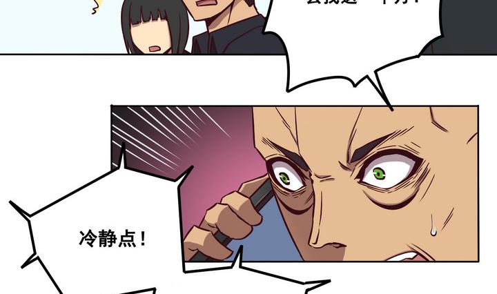 第80话 伏击 上-第81话