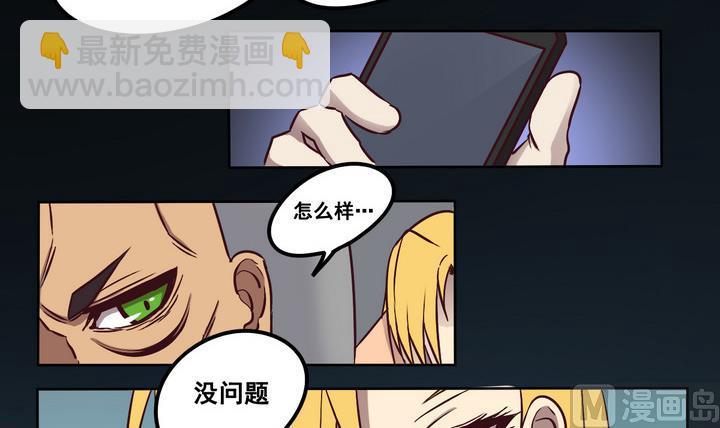 第80话 伏击 上-第81话