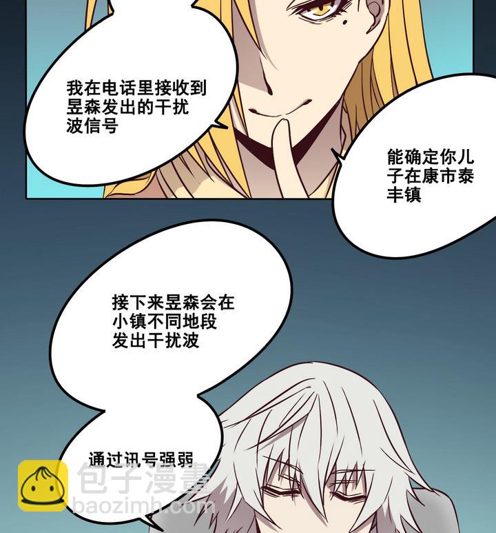 第80话 伏击 上-第81话