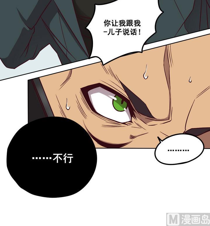 第80话 伏击 上-第81话
