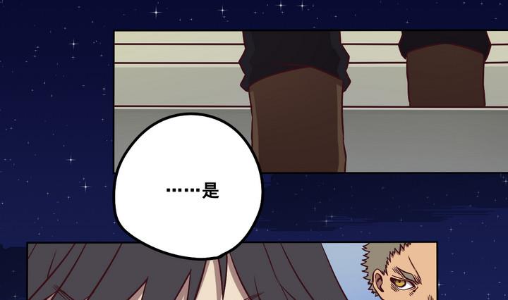 第82话 解救 上-第83话
