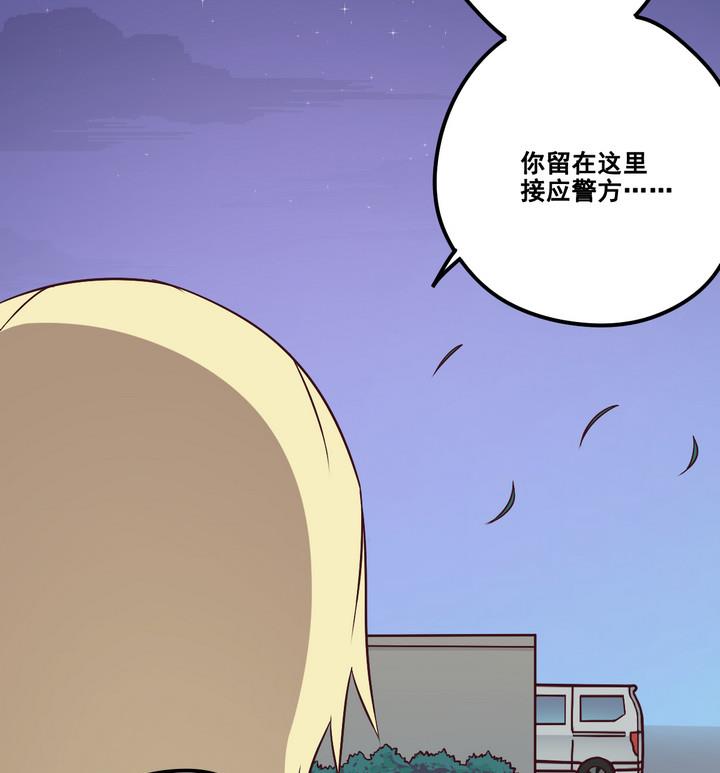 第82话 解救 上-第83话