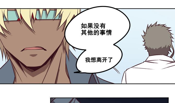 第84话 卧底 上-第85话